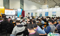 台湾家禽养殖及畜牧业展览会2025展会会刊