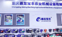 2024浙江台州农业机械及植保展-台州农机展门票多少钱?怎么购买?