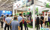 2025中国（南京）国际园林绿化产业及户外动力设备展电子会刊