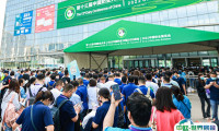 2025中国奶业大会-中国奶业展时间表和地址