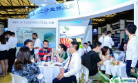 上海国际水产养殖展览会2025展商名录会刊