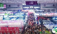 伙伴展 | 核心看点尽在掌握，2024年度酒店餐饮收官巨制即将开启！同聚大湾区，共逐新浪潮~