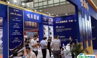 2025南京国际糖酒食品交易会-亚洲名酒展-南京糖酒会会刊展商名录