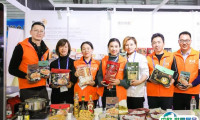2024上海国际零售生鲜食材展览会展位图与展位申请