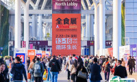 2025深圳全球高端食品展-深圳全食展展位费与展位预订