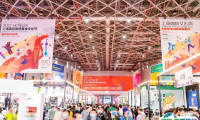 上海咖啡美食文化节-上海咖啡周2025时间表和地点