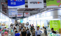 2025上海孕婴童食品展览会最新展商名录