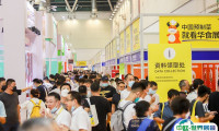 2025上海食材展-华食展-上海预制菜展参展攻略（时间地点，门票怎么预约?）
