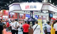 郑州国际糖酒食品展-郑州糖酒会2025门票购买途径