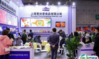 2025成都国际咖啡美食文化节最新会刊获取