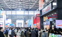 上海国际茶饮咖啡美食节2024展商名录