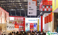 2025上海西雅国际餐饮供应链展-世界食品产业峰会观众登记及登记方式