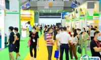 2025广州粮油展-世界粮油展会刊展商名录