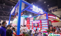 2025天津火锅食材用品展览会会刊展商名录