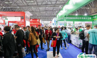 2025重庆国际餐饮食材展-重庆预制菜加工包装展时间表与地点