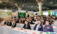 2025中国亚洲国际有机产品博览会最新会刊获取