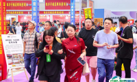 中部（武汉）糖酒食品博览会2025门票怎么买？如何预约？