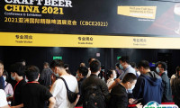 中国上海国际精酿啤酒展览会2025门票价格
