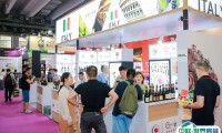 广州国际名酒展2025展商名单