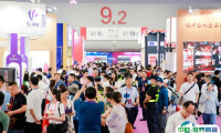 广州国际名酒展2025参展商名录