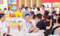 2025中国高端酒展览会-济南中酒展最新展商名录