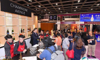 2025年香港美酒展览会时间地点