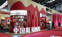 2025北京国际酒业展-北京京酒展展商名单