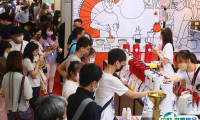 2025台湾台中茶、酒、咖啡、烘焙展览会会刊如何获取？