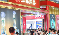北京国际酒业展-北京京酒展2025展商名录会刊