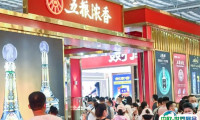 中国高端酒展览会-济南中酒展2025最新参展商名录