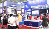 2025中国（临沂）糖酒商品交易会时间表与地点