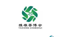 2024北方（青岛）国际春季茶产业博览会参观攻略（时间+地点+门票预约+交通）