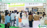 2025中国国际茶叶博览会-杭州茶博会展位价格与展位预定