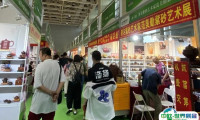 官方消息：第九届青岛茶博会、雅雄茶博会将于2024年5月启幕！展位预定、展位图、参展品牌/会刊申请、门票登记