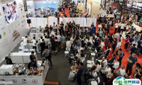 中国(北京)国际咖啡展览会2025展商名录会刊