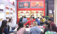 福建武夷山茶博会2024门票价格，怎么购买？