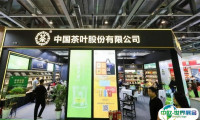 中国国际茶叶博览会、杭州茶博会将于2024年5月17-21日举办，展览面积7万平米！展位预定、会刊申请、门票登记