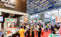 2024中国(北京)国际咖啡展览会门票如何购买 多少钱一张