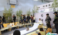 2025成都茶业展-成都茶博会时间和地点