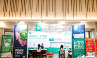 沈阳国际茶产业展-沈阳茶博会2025展商名录及电子会刊