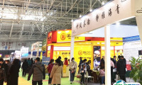 山东济南秋季茶产业展、雅雄茶博会将于2024年8月启幕！覆盖大北方地区的茶产业展！展位图、展位预定/报价