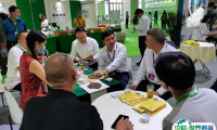 2025天津茶叶展-天津茶博会展商名录与会刊