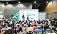 沈阳国际茶产业展-沈阳茶博会2025参展商名录