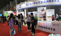 中国（上海）国际食品添加剂和配料展览会2025时间表和地址
