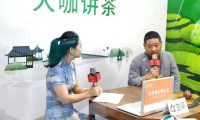 西安西部国际茶产业展-西安茶博会2025参展商名录