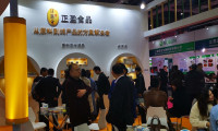 2025中国（上海）国际食品添加剂和配料展览会门票多少钱一张？哪里买
