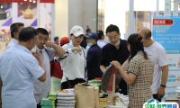 临沂国际茶产业展2025门票怎么买