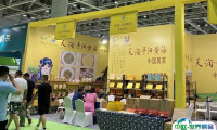 2025山东烟台国际茶产业展-雅雄茶博会展商名单