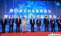 2024上海国际果蔬展-亚洲果蔬博览会门票多少钱一张