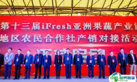 2024杭州亚洲果蔬产业展-亚果会展品范围有哪些？